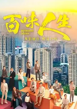 高分动漫长夜将尽海报